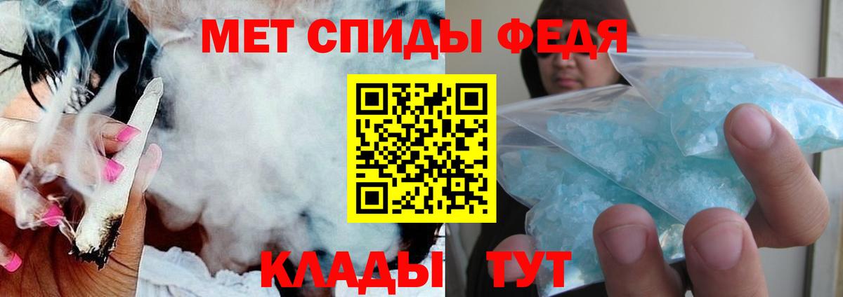 АМФЕТАМИН 98% Иваново
