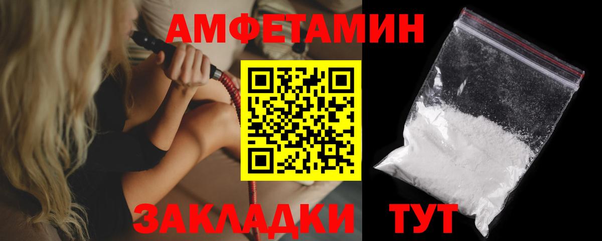 Иваново  АМФ 98%  АМФ  Вход с VPN 