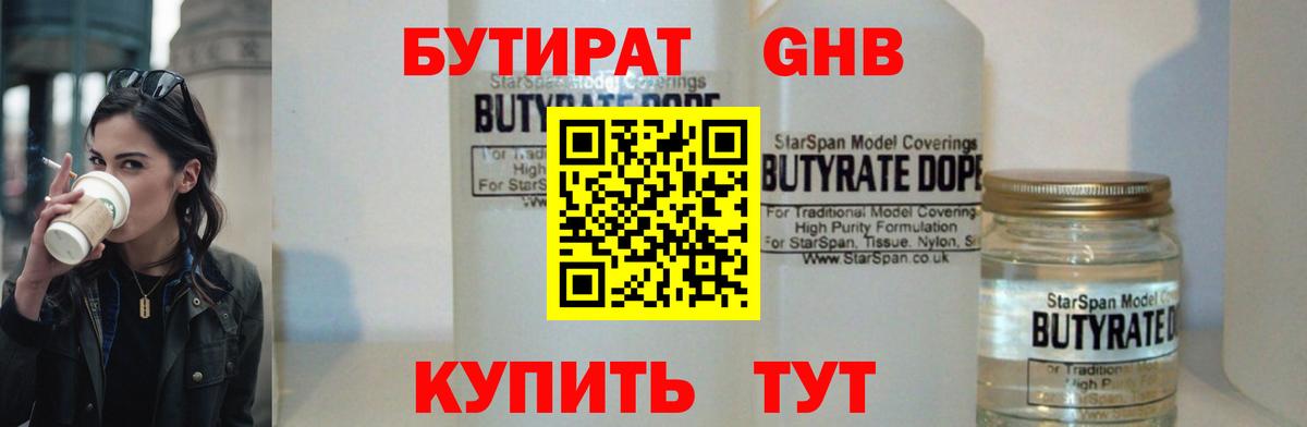 МЕФ кристаллы  Конопля  Иваново  Вход с VPN  ГАШ  ГАШИШ 