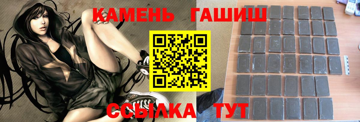 ГАШ Изолятор  Вход с VPN  Иваново  ГАШ гарик 