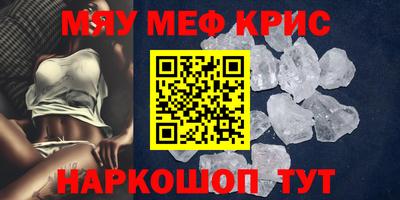 МДМА Краснознаменск