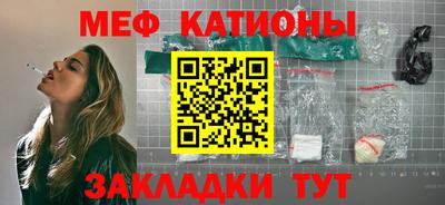 крисы Краснокаменск
