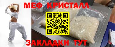 МДМА Краснознаменск