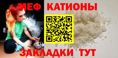 крисы Краснокаменск