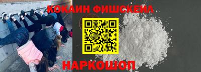 бутик Усинск