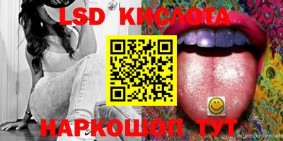 крисы Краснокаменск