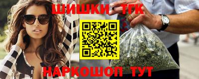 крисы Краснокаменск