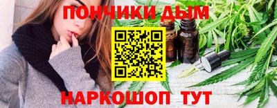 ALPHA PVP Краснодар