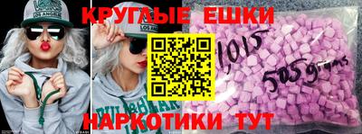 ALPHA PVP Краснодар