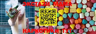 ALPHA PVP Краснодар