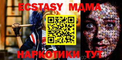 ALPHA PVP Краснодар
