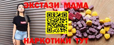 крисы Краснокаменск