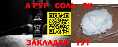 МДМА Краснознаменск