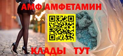 ALPHA PVP Краснодар