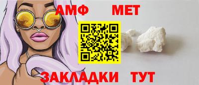 ALPHA PVP Краснодар