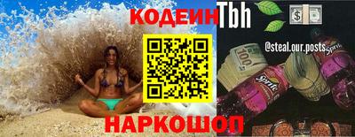 крисы Краснокаменск