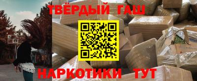 крисы Краснокаменск
