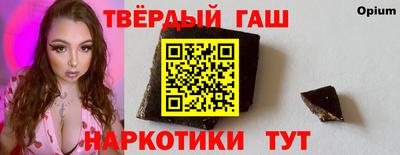 ALPHA PVP Краснодар