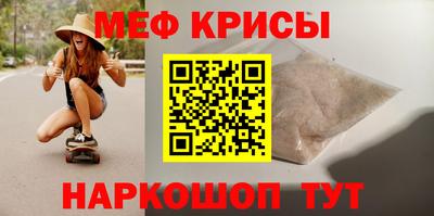 МДМА Краснознаменск