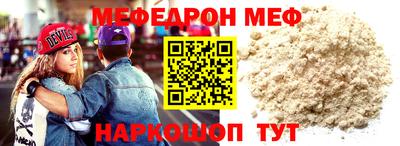 ALPHA PVP Краснодар
