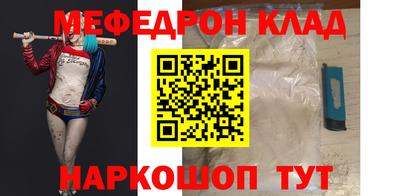 крисы Краснокаменск