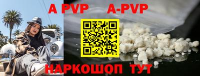 крисы Краснокаменск