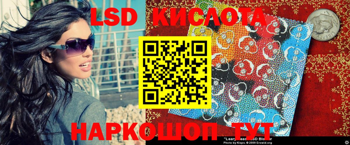 Марки N-bome 1500мкг Иваново