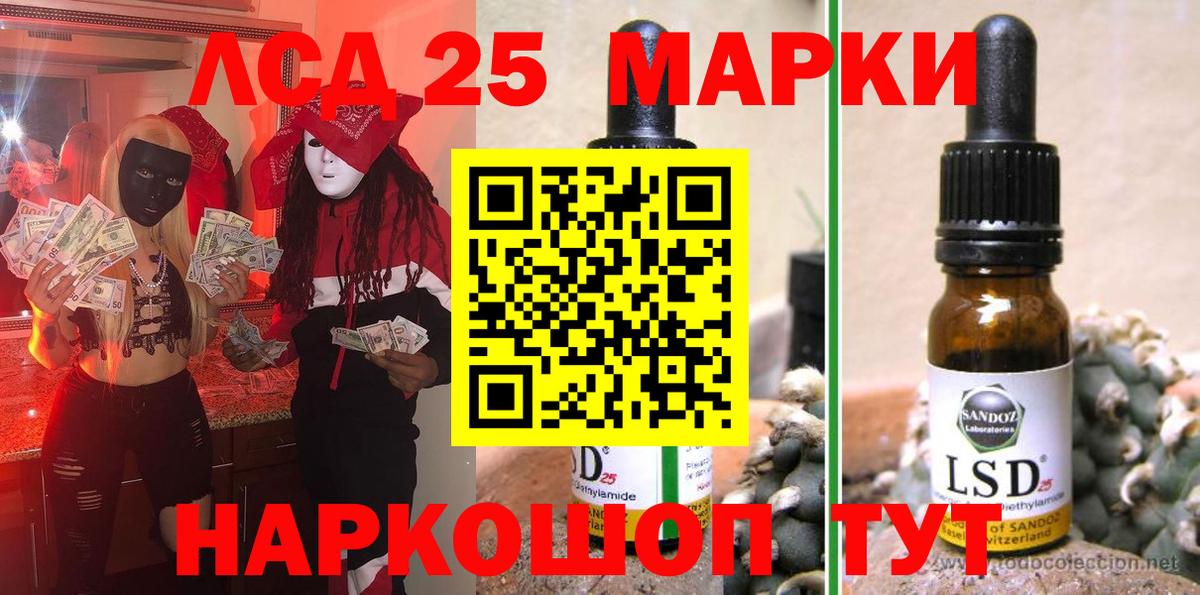 Марки NBOMe 1,5мг  Вход с VPN  Марки NBOMe  Марки NBOMe 1,5мг  Иваново 