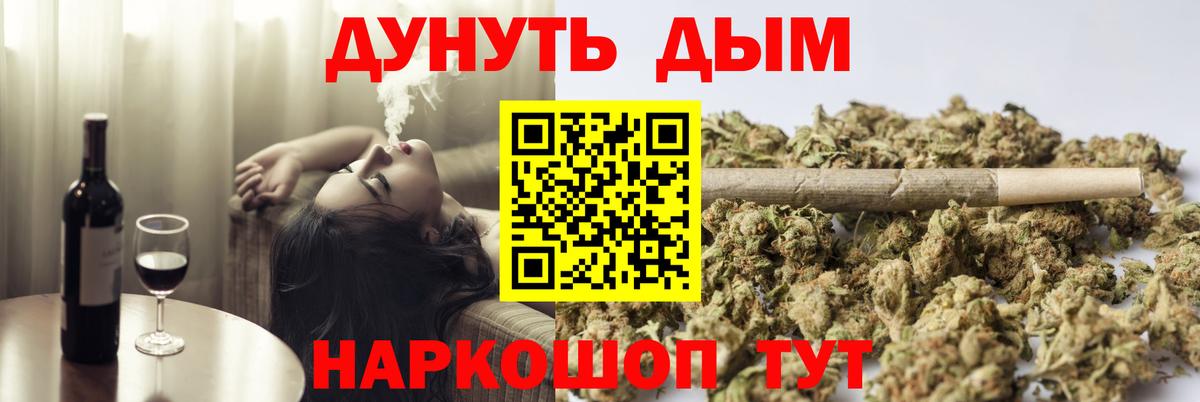 Иваново  Каннабис Amnesia  МАРИХУАНА AK-47  Вход с VPN  Бошки марихуана VHQ  Шишки марихуана марихуана 